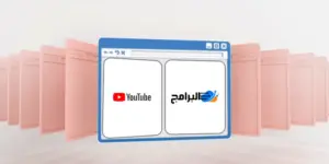 ميزة تقسيم الشاشة في المتصفح