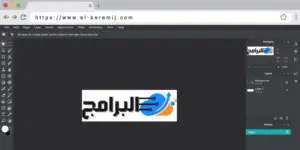فوتوشوب اونلاين