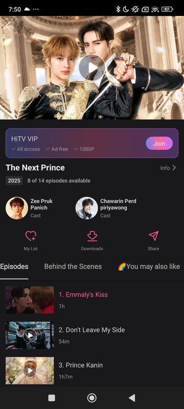 تطبيق HiTV - لقطة شاشة 5