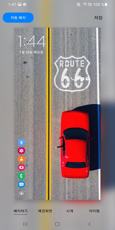 تطبيق Samsung LockStar - لقطة شاشة 3